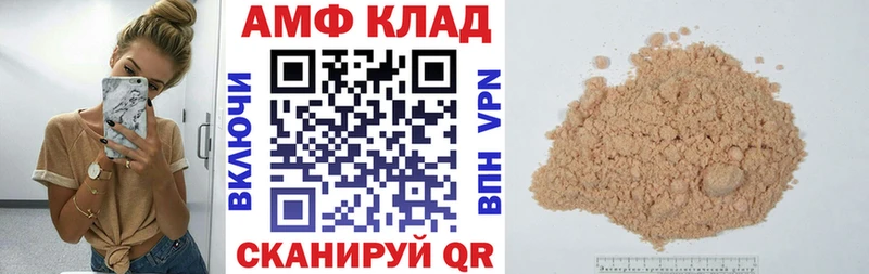 АМФ Premium  МЕГА tor  Тара  где купить наркоту 