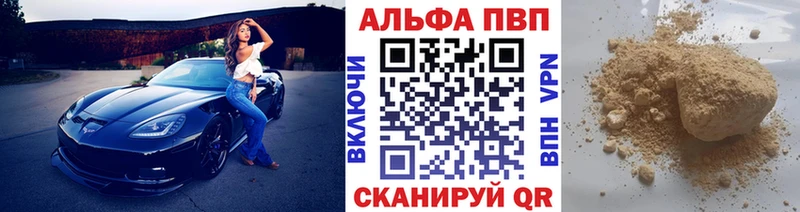 A PVP крисы CK  закладка  МЕГА ССЫЛКА  Тара 