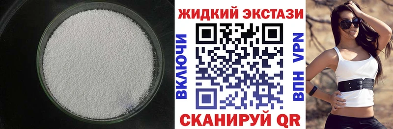 Бутират бутик Тара