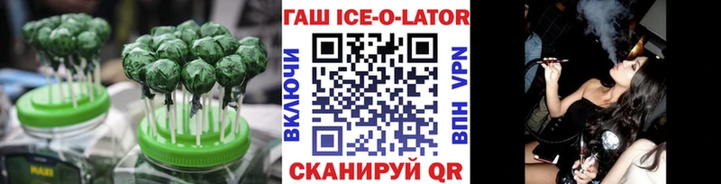 купить цена Тара Печенье с ТГК конопля