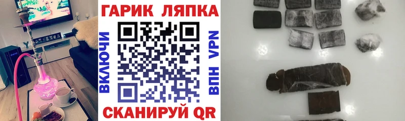 купить сайты Тара ГАШ индика сатива