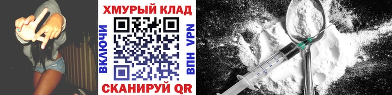 ГЕРОИН белый  что такое   Тара 