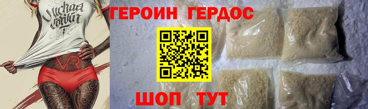 Конопля Тара