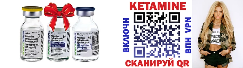 Кетамин ketamine  Тара 