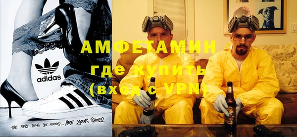 spice Алексин