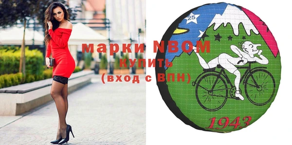 spice Алексин