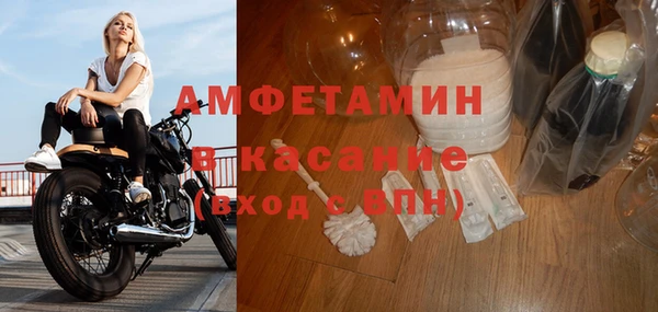 spice Алексин
