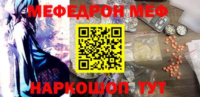 эйфоретик Сланцы