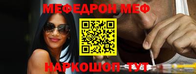 эйфоретик Сланцы