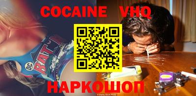 метамфетамин Славянск-на-Кубани