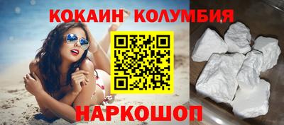 метамфетамин Славянск-на-Кубани