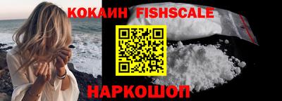 метамфетамин Славянск-на-Кубани
