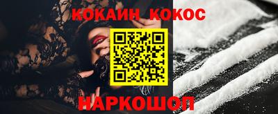 соль ск Славгород