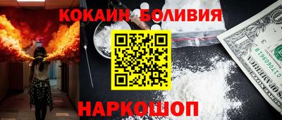 метамфетамин Славянск-на-Кубани