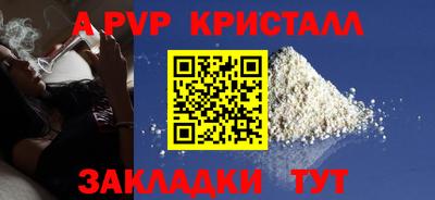 соль ск Славгород