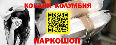 соль ск Славгород