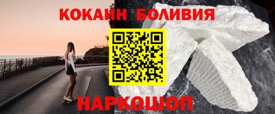 соль ск Славгород