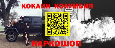 метамфетамин Славянск-на-Кубани