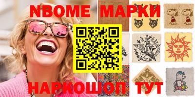 соль ск Славгород