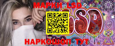 эйфоретик Сланцы