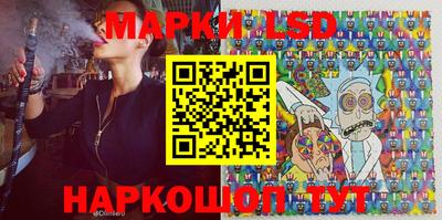 эйфоретик Сланцы