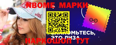 соль ск Славгород