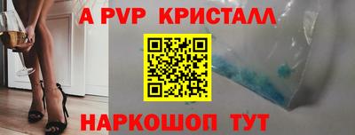 метамфетамин Славянск-на-Кубани