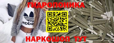 метамфетамин Славянск-на-Кубани