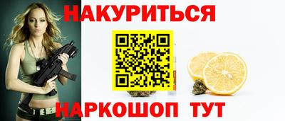 метамфетамин Славянск-на-Кубани