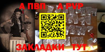 эйфоретик Сланцы