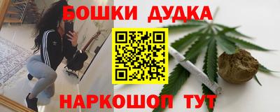 эйфоретик Сланцы