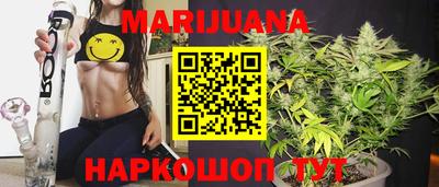 эйфоретик Сланцы