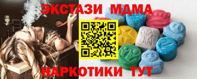 метамфетамин Славянск-на-Кубани