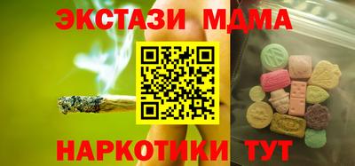 эйфоретик Сланцы