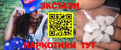 метамфетамин Славянск-на-Кубани