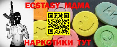 эйфоретик Сланцы