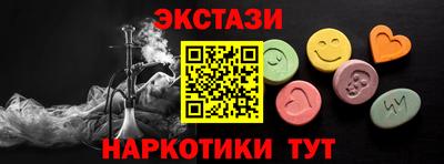 эйфоретик Сланцы