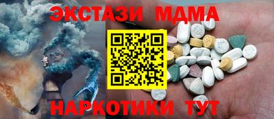 эйфоретик Сланцы