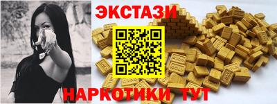 метамфетамин Славянск-на-Кубани