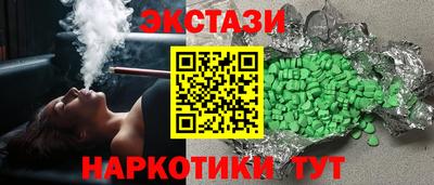 метамфетамин Славянск-на-Кубани