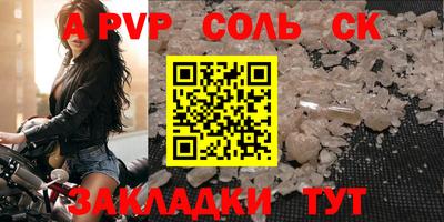 эйфоретик Сланцы