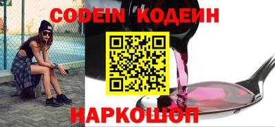 эйфоретик Сланцы
