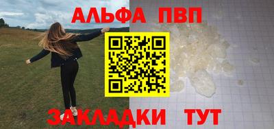 метамфетамин Славянск-на-Кубани