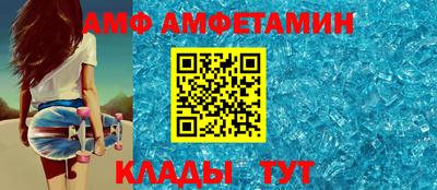 соль ск Славгород