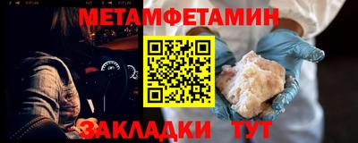 соль ск Славгород