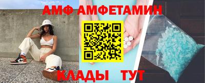 соль ск Славгород
