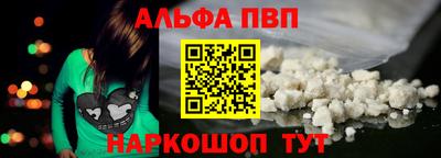эйфоретик Сланцы