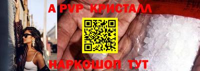 соль ск Славгород