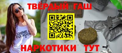 соль ск Славгород