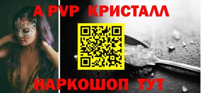 эйфоретик Сланцы